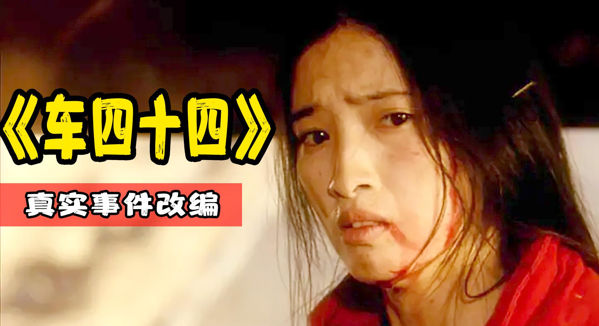 国产获奖短片余千梦现实版超生游击队超生家庭有多难