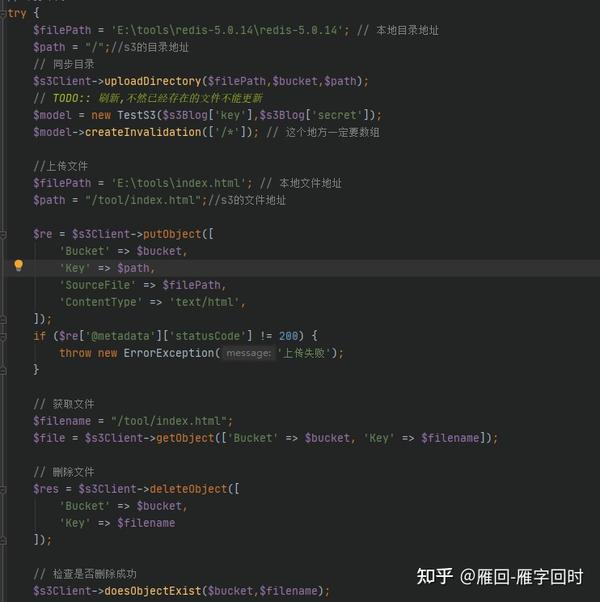 Php aws s3 