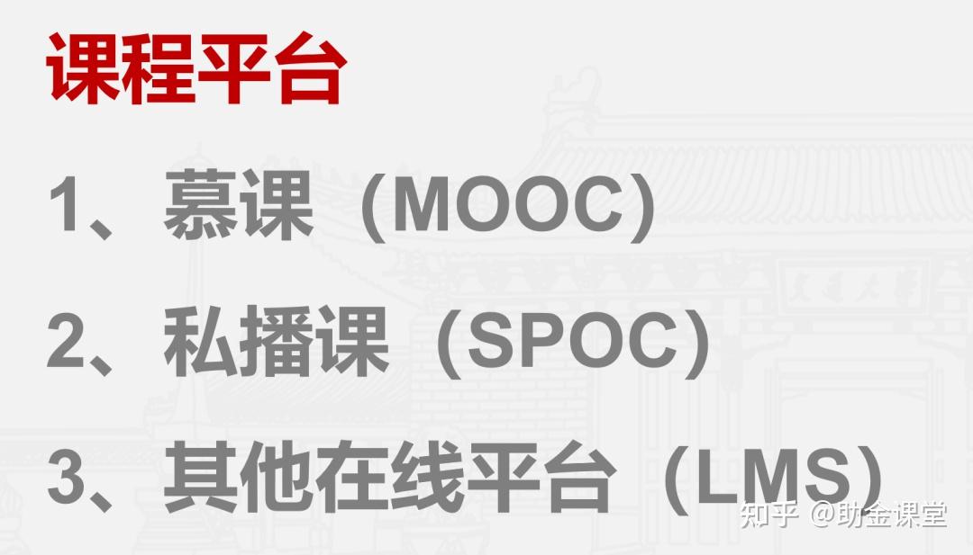 刷spoc慕课吾爱破解(mooc付费课程吾爱破解)