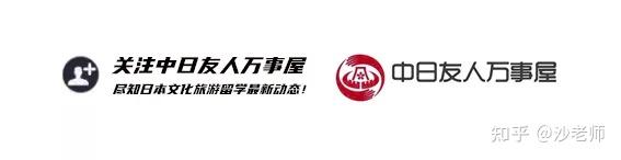 S F级日本大学排名集合 知乎