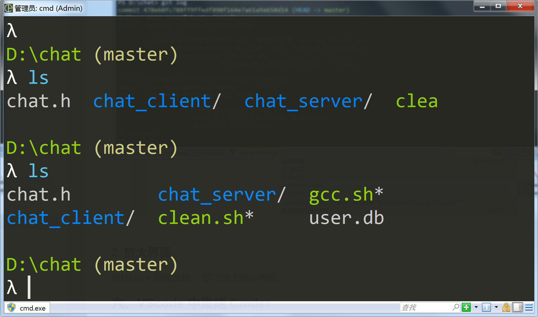 windows linux cmder 