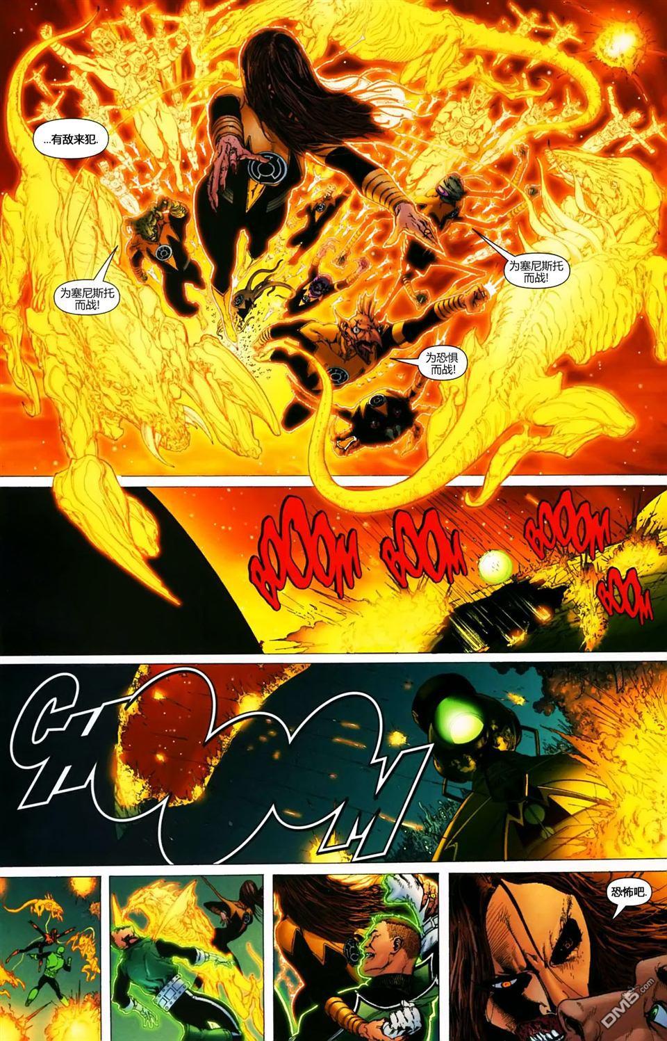 与此同时,失去离子的欧阿也遭遇了偷袭,绿灯们被狙击手和敢死队打了个