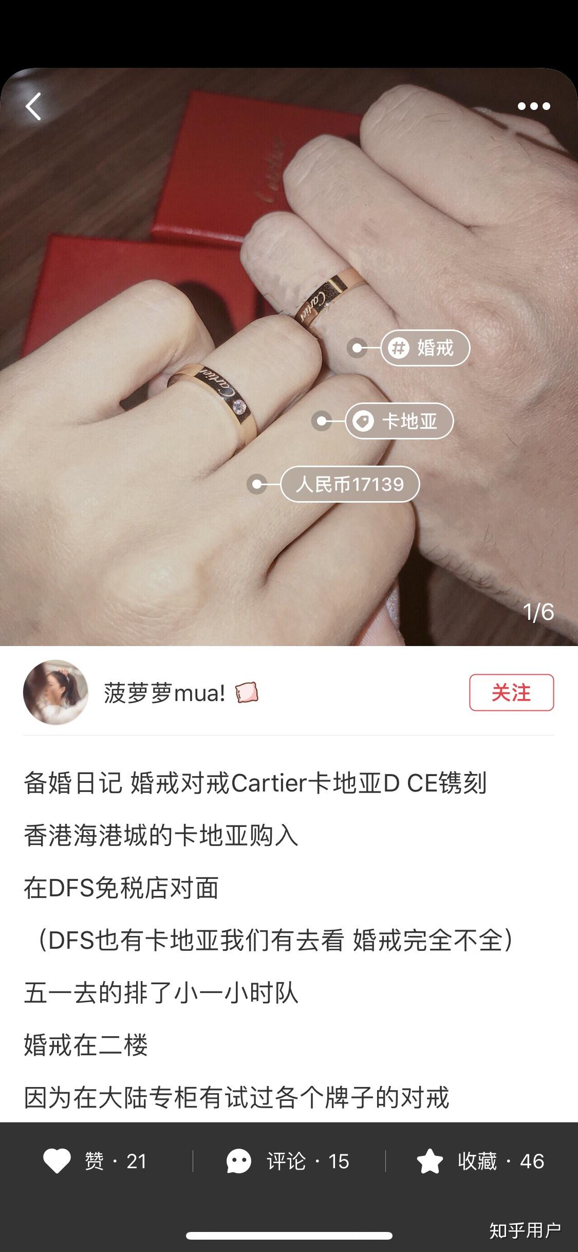 女友坚持先给彩礼,才会领证,我该怎么办?