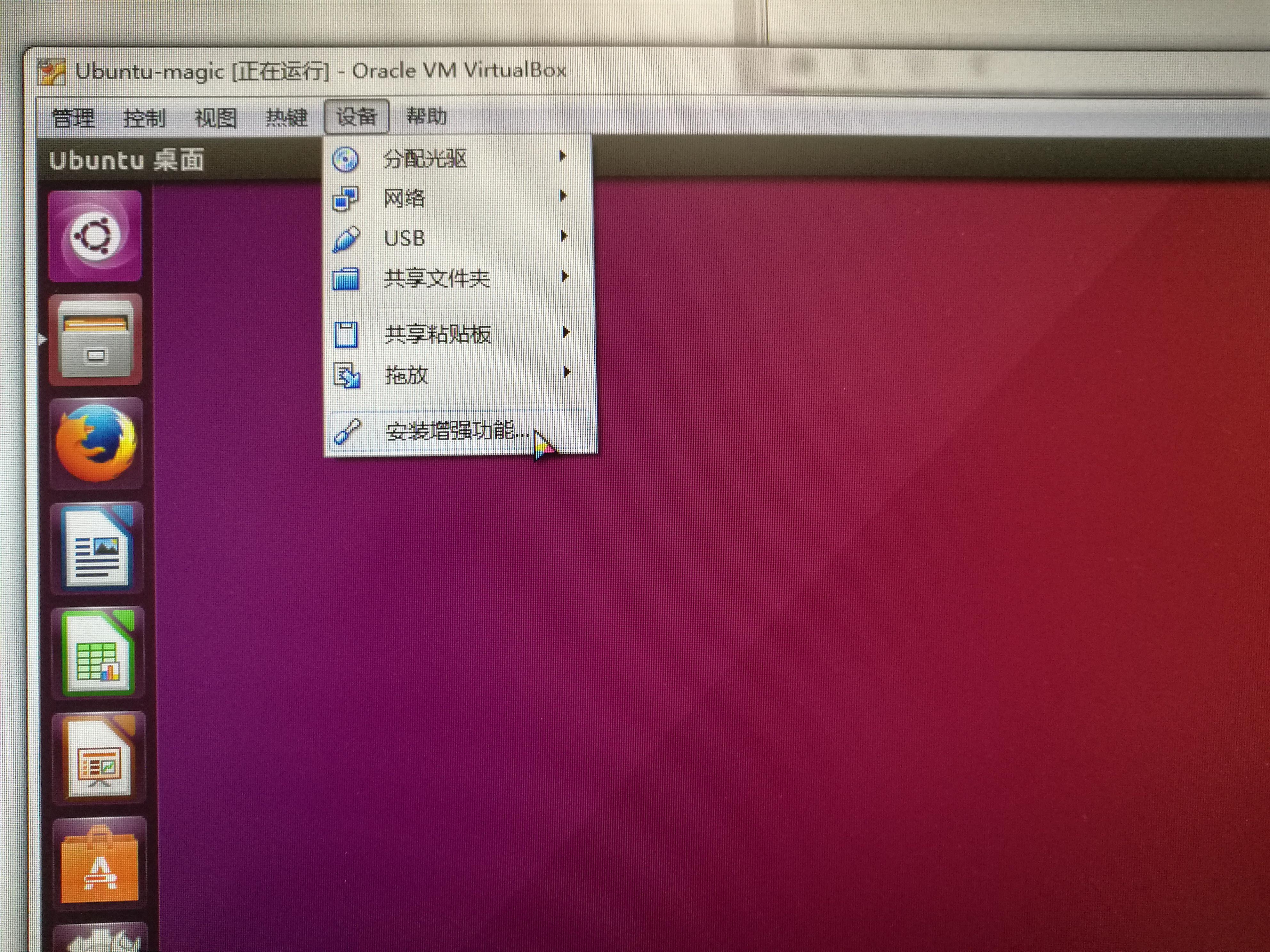 linux virtualbox shared folder fstab linux virtualbox shared folder fstab