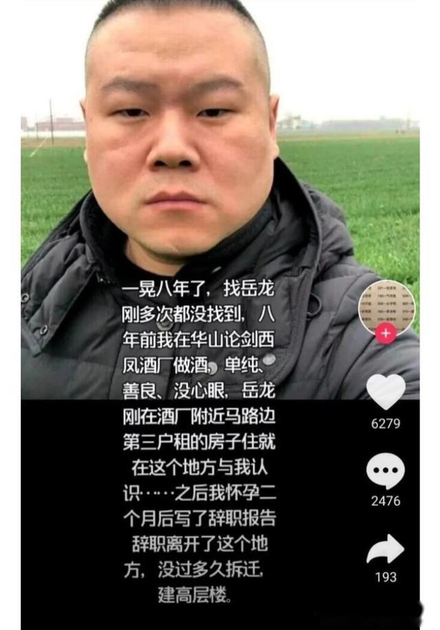 岳云鹏被女子控诉上热搜,网友说:"讹诈".3点办法处理情感勒索 - 知乎
