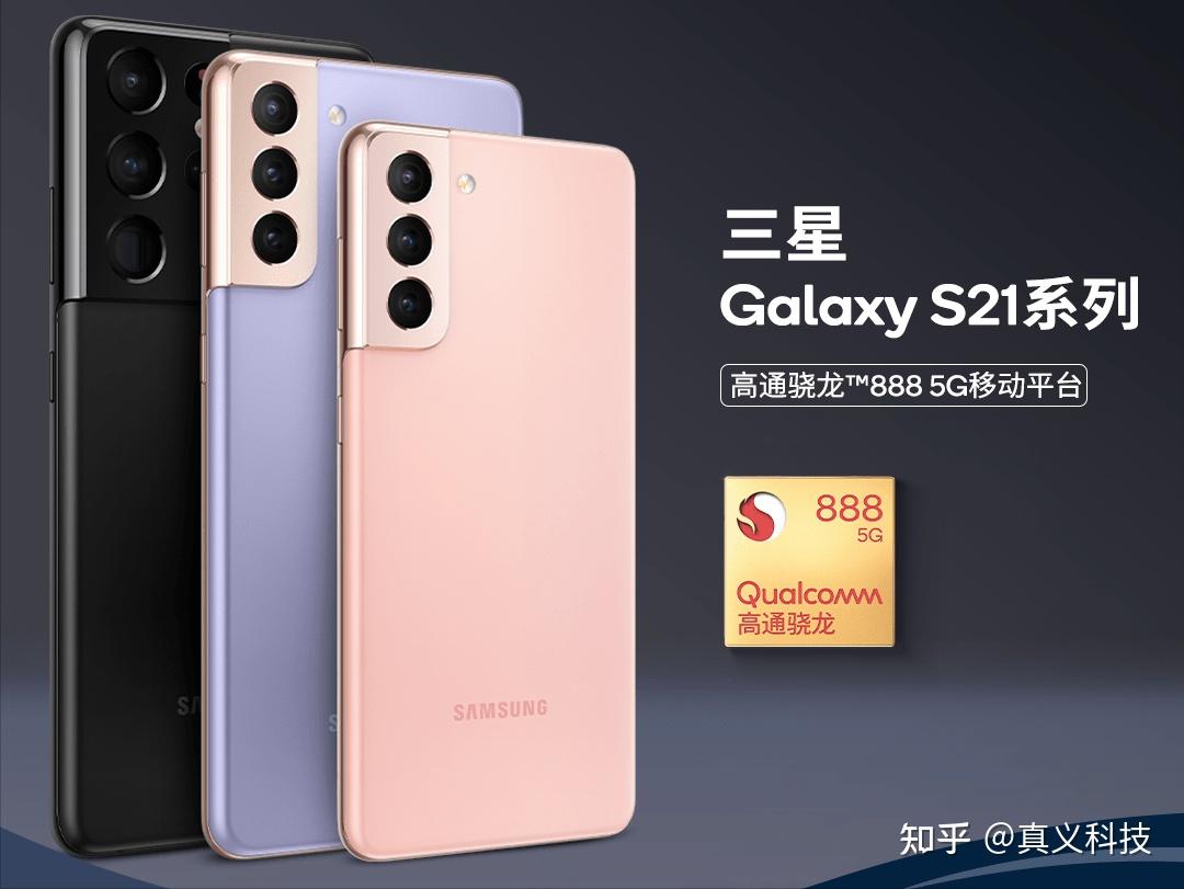 三星历年旗舰之最全汇总——s系列和note系列哪代最经典