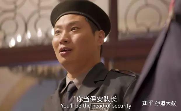 首先王多鱼叫来兄弟庄强一起搬运10亿元现金,并顺便挖走了银行保安当