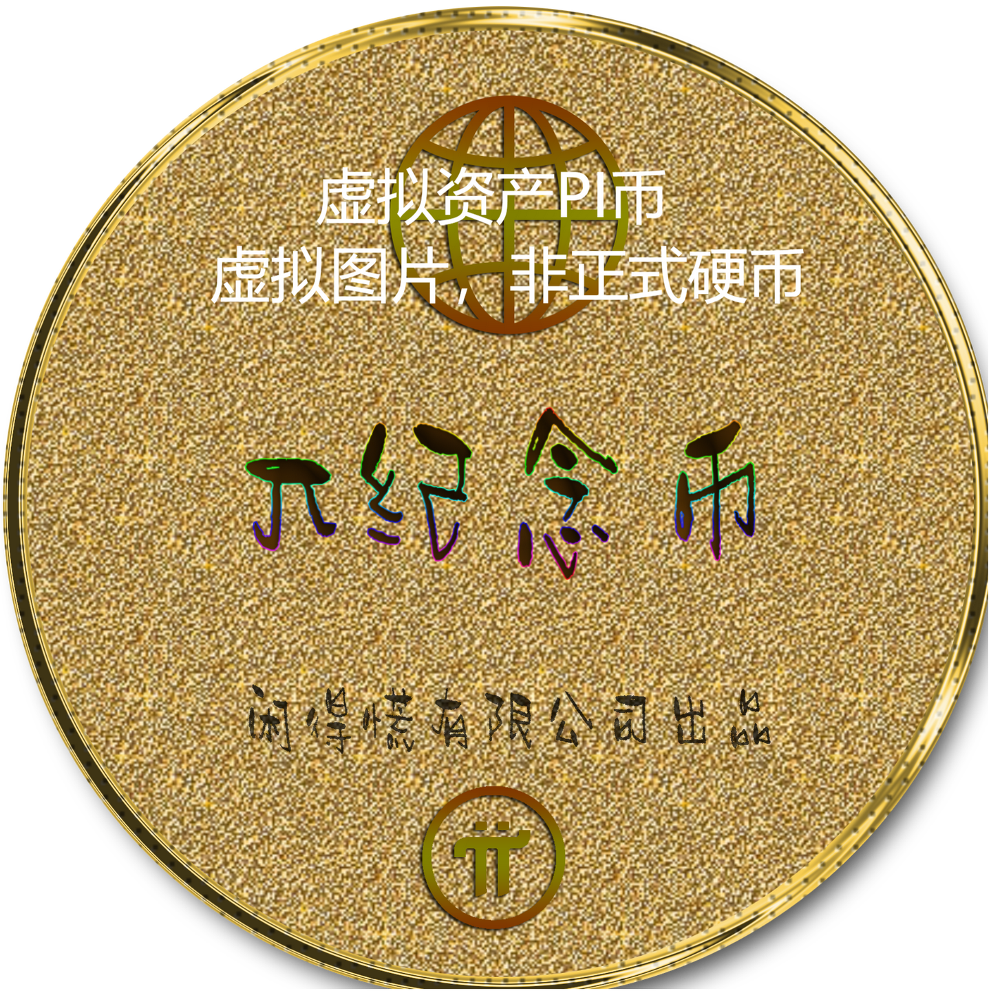 数字货币、数字资产及虚拟货币之间的区分介绍- 知乎