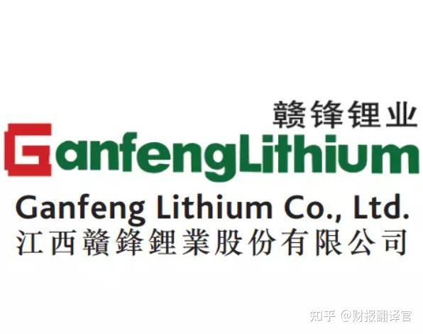 为特斯拉供应锂电池的赣锋锂业能否帮助中国新能源汽车腾飞