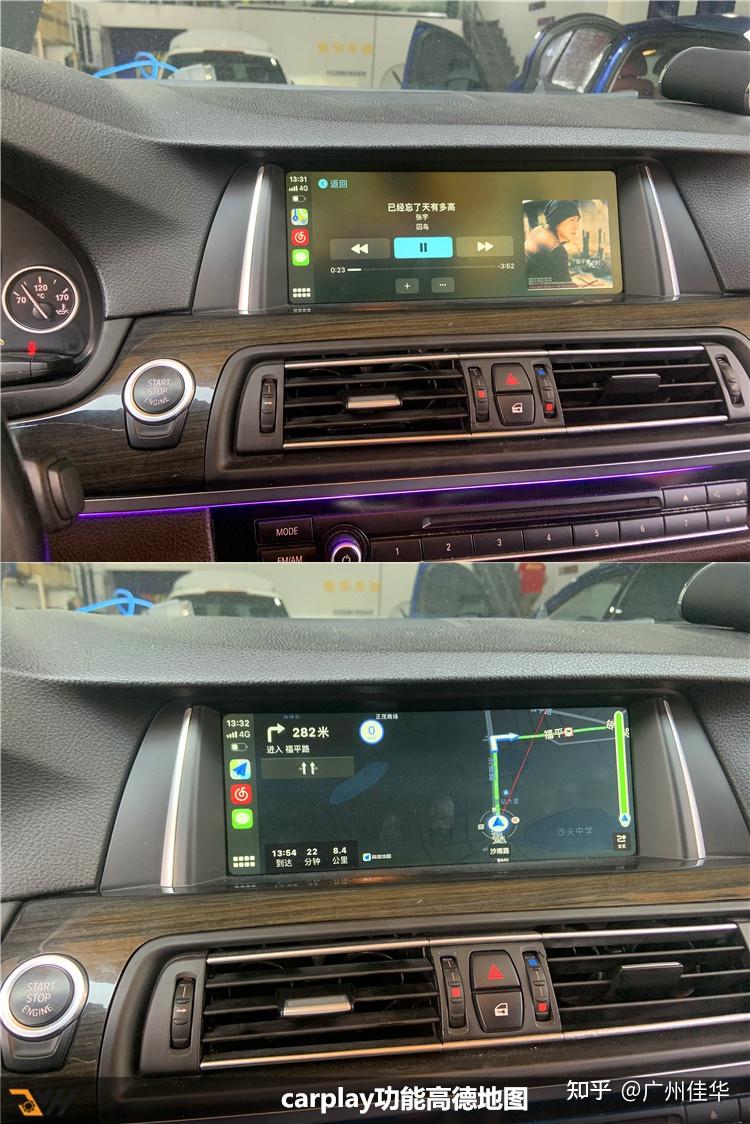 广州番禺沙湾宝马5系原厂升级5系530升级无线carplay