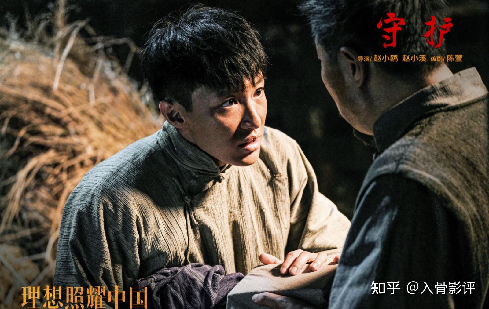 剧中代旭饰演的张人亚虽然只有短短几个镜头,但是却深入人心,给人印象