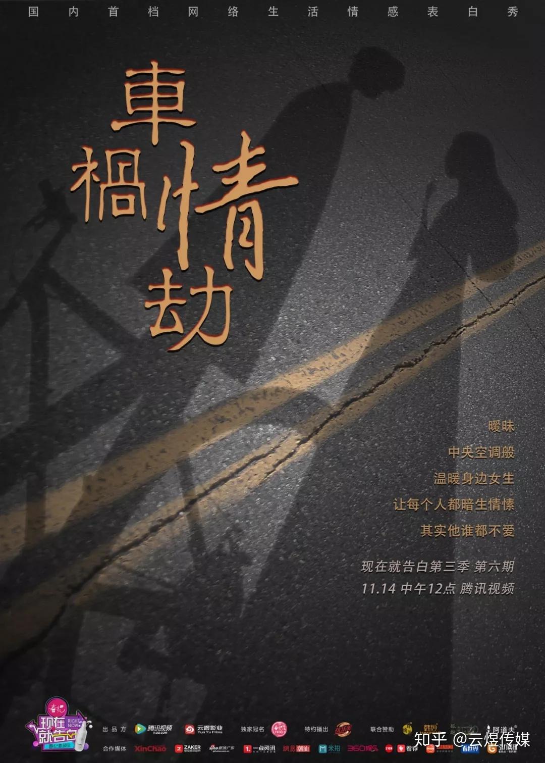 现在就告白被暖男伤害的n1次
