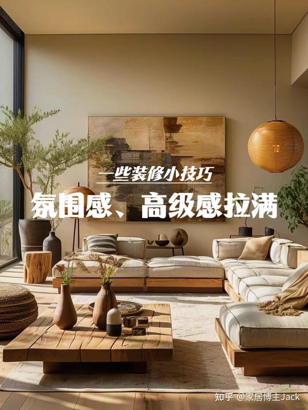 「业主不要求,设计师永远不装」的3大装修细节,花钱少却很高级 - 知乎