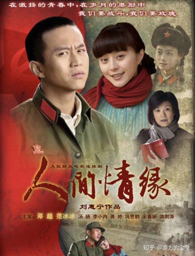 无意间看了邓超演的电视剧《人间情缘》,讲的是上个世纪一个男人从