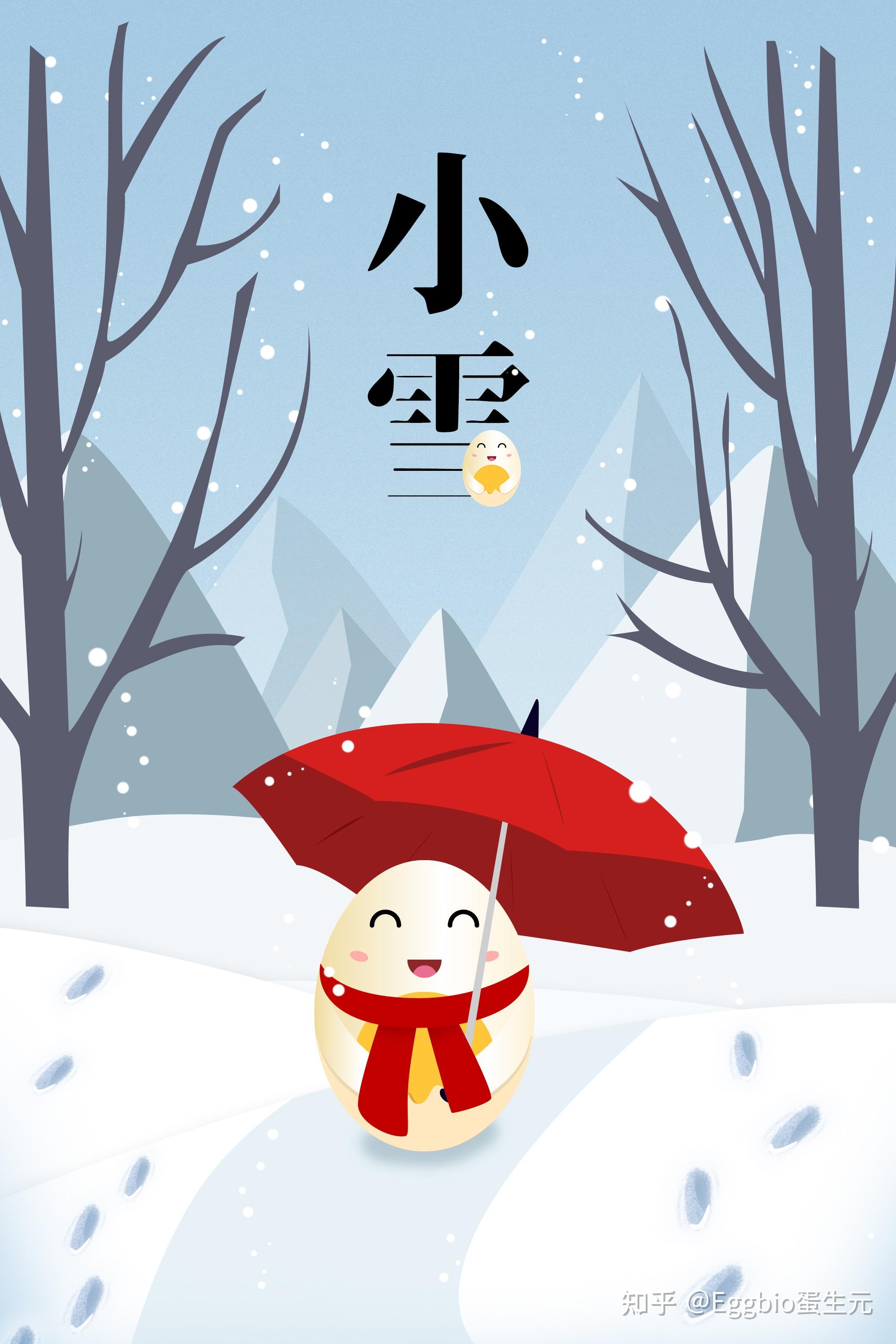 小雪十月朝糍粑禄禄烧今天吃糍粑了么