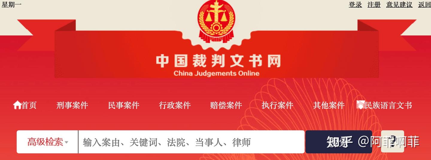 谈恋爱了？合伙开公司？查一下TA是不是烂人 - 知乎