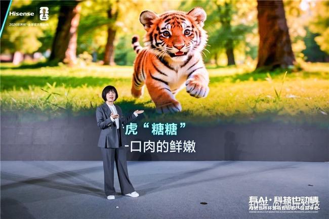 海信璀璨650U8发布 世界杯定制冰箱解锁高端储鲜新标杆