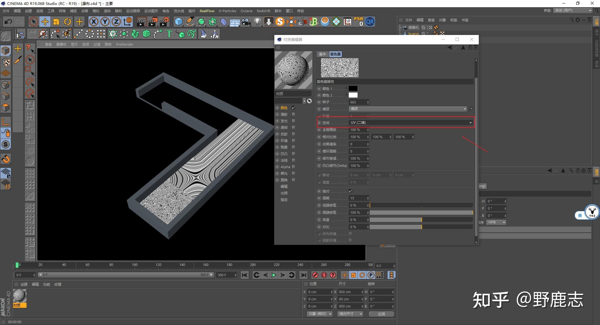 圖文視頻c4d野教程製作一個低配版的埃舍爾瀑布