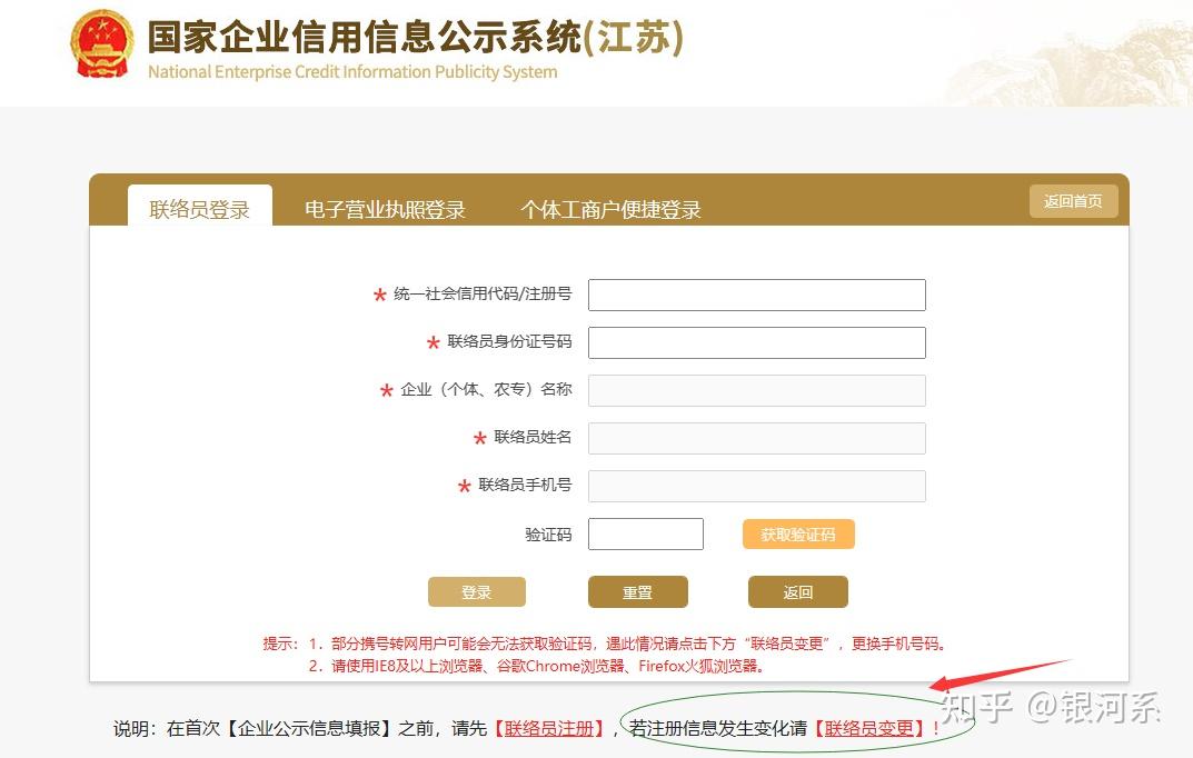 Www.ha.gsxt Gov.cn