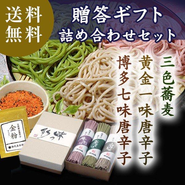 日本的荞麦面有这么多种 知乎