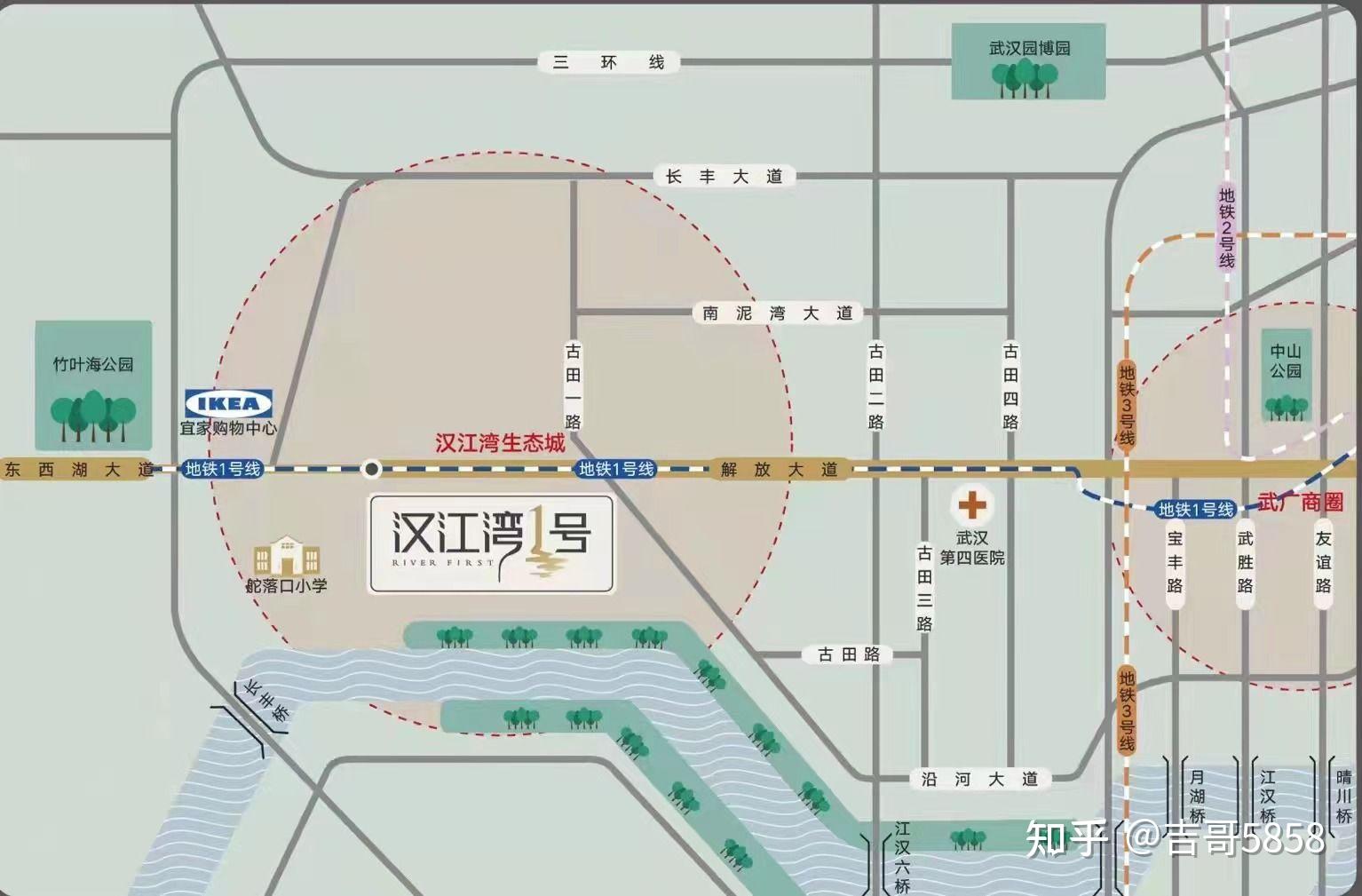 汉江湾一号8600m05地铁口现房售楼中心