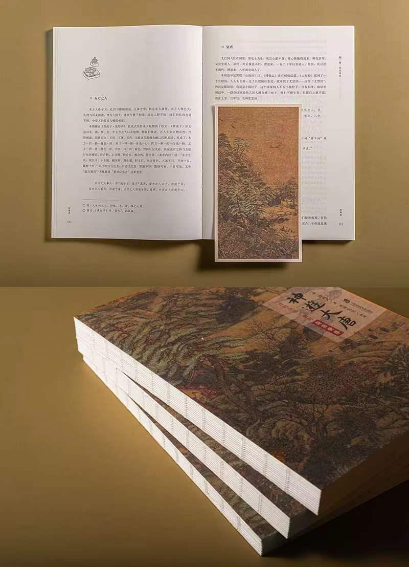 尸穸《酉阳杂俎·尸穸卷》上-埋骨之时《酉阳杂俎·尸穸卷》下-古墓