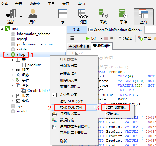 web前端開發 后端開發_web開發必須會數據庫嗎_web前端開發游戲開發