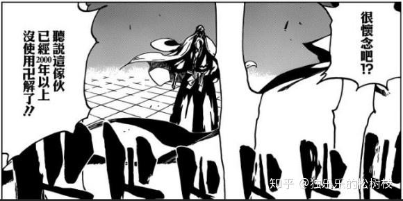 关于春水年龄的猜测 知乎