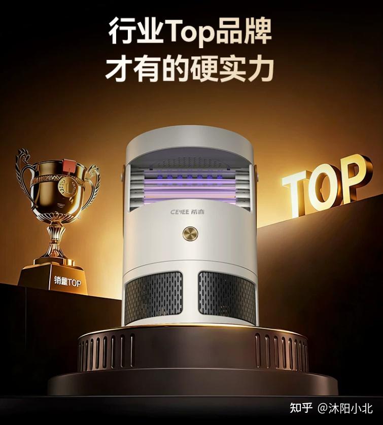 百元价位的电灭蚊器,希亦K-lamp灭蚊器真的是做到性价比拉满。