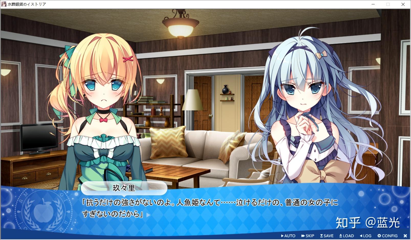 献给弱者的童话——《水葬銀貨のイストリア》小感