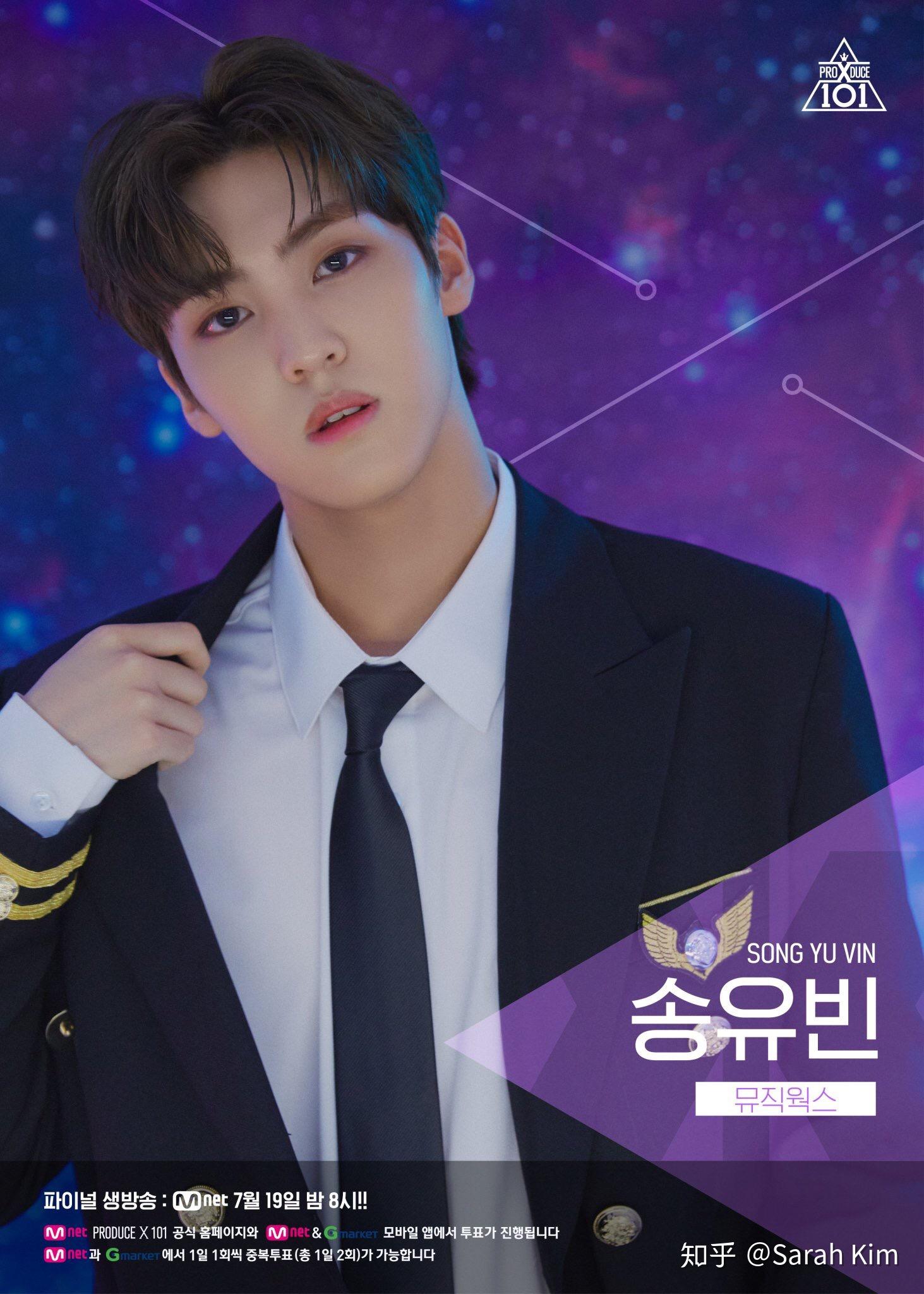 冒死来一发producex101最终排名预测