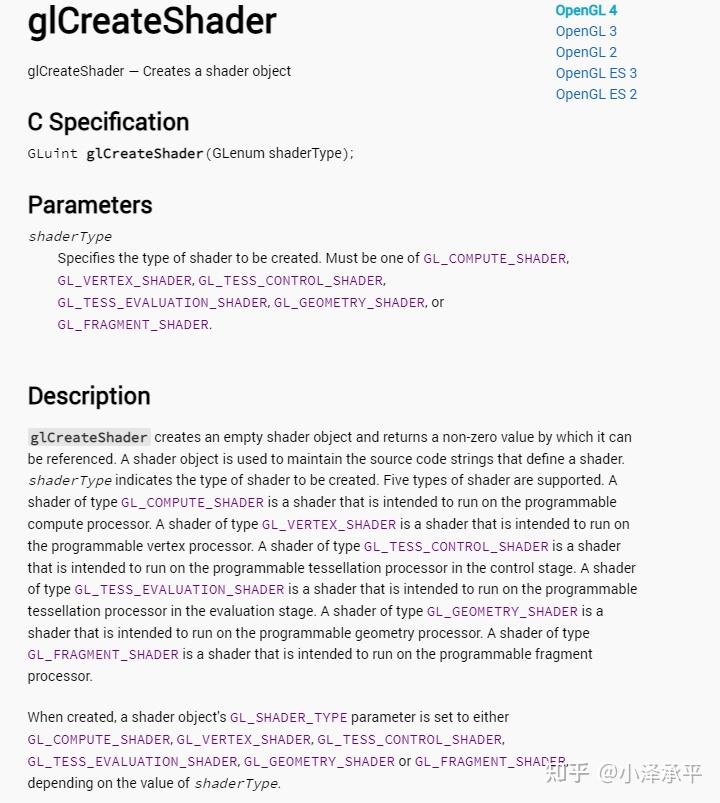 Gl Custom Shader Code Example OpenGL-3 LoadShader - 知乎