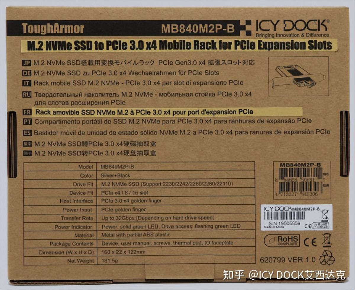 M 2 pcie icy dock mb840m2p b 