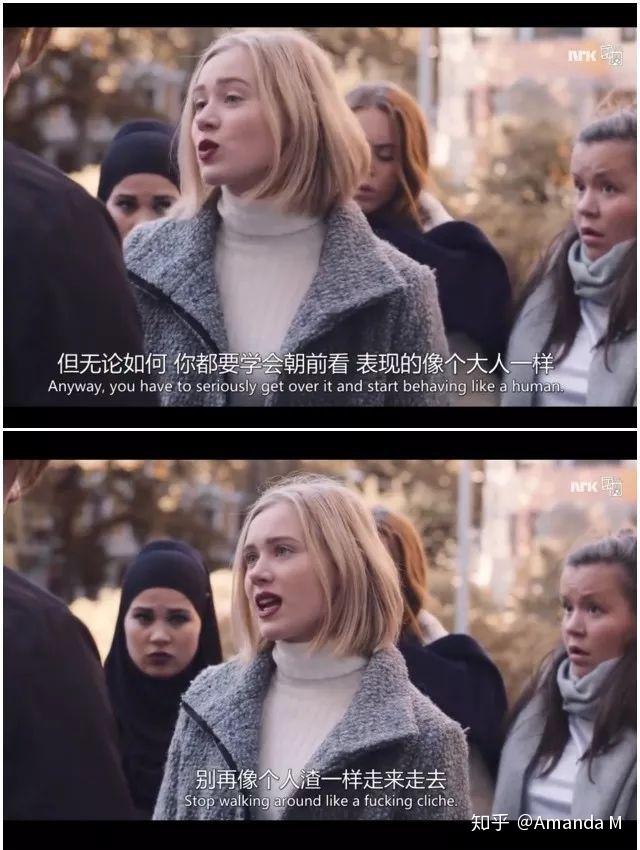 羞耻/SKAM:是时候讲讲这部豆瓣9+的挪威青春教育片了 - 知乎