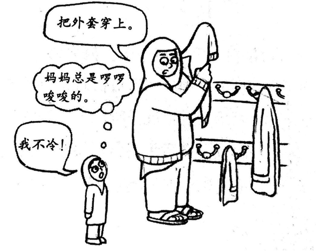 当你想让孩子穿衣服可气温还没"教他做人"时当你现在就要出发但孩子还