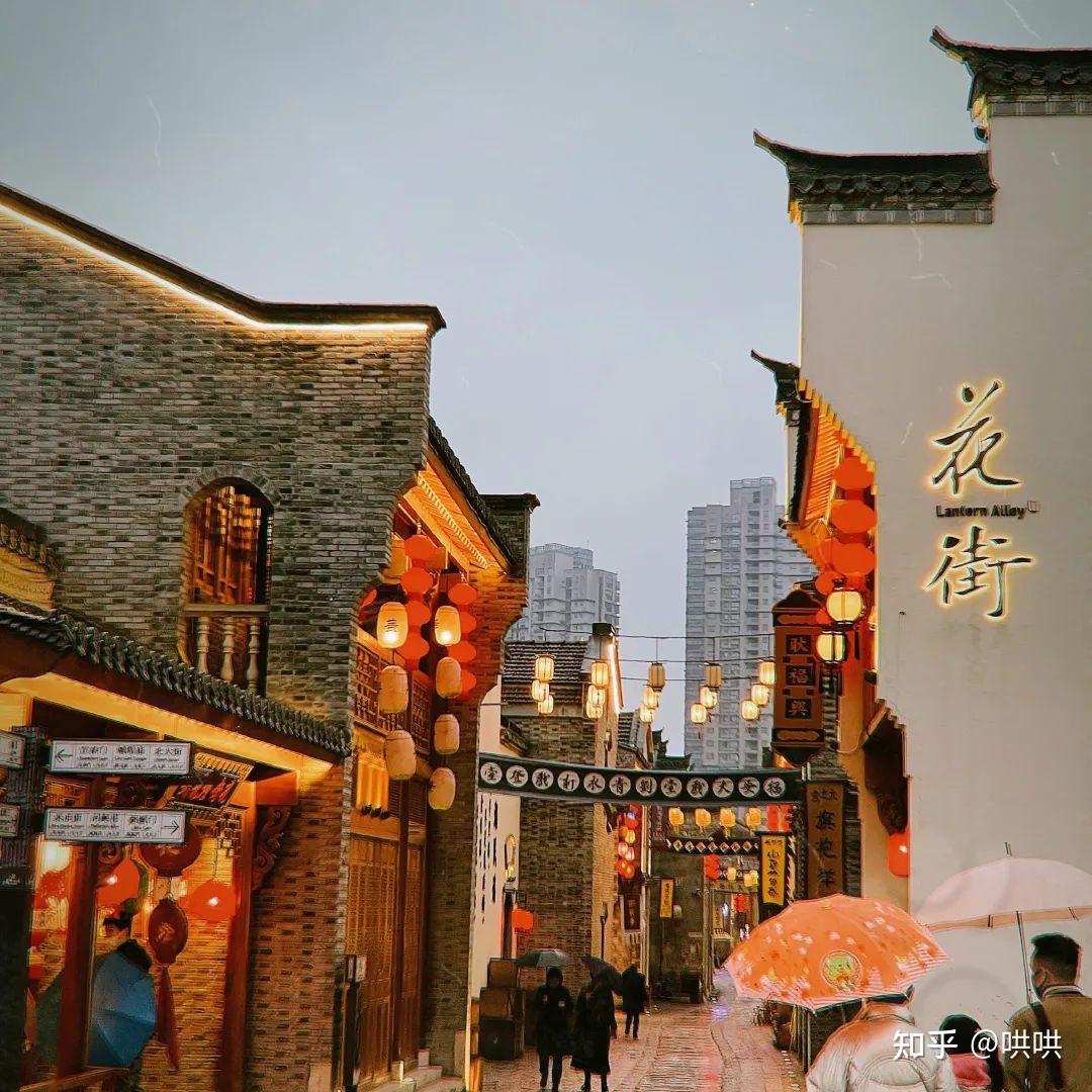 芜湖花街古城图片