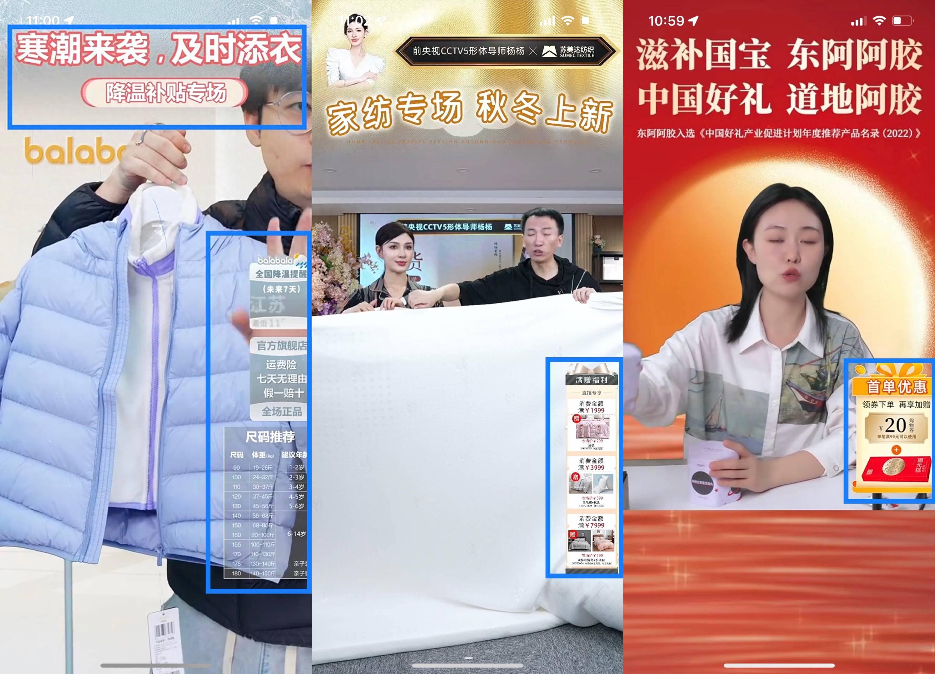 视频号直播带货教程攻略全流程梳理简单易上手