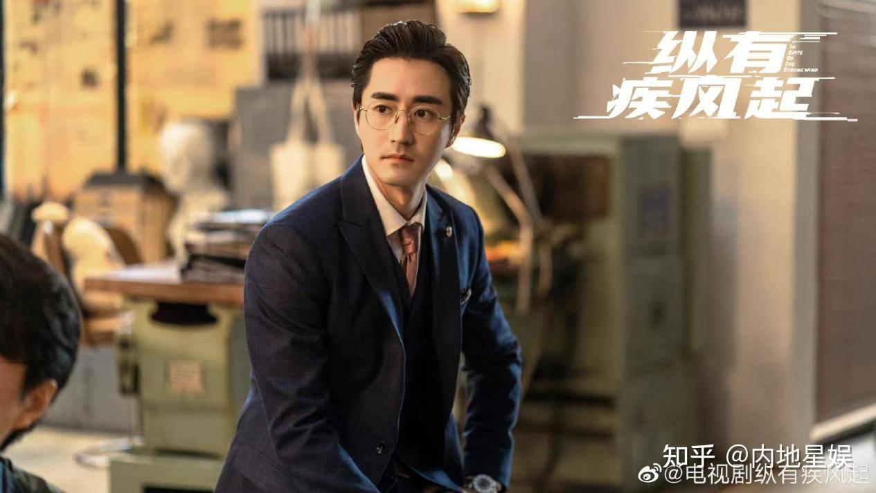 《纵有疾风起》杨玏出演“双面派”戏精祝燃,精湛演技搞笑天赋 - 知乎