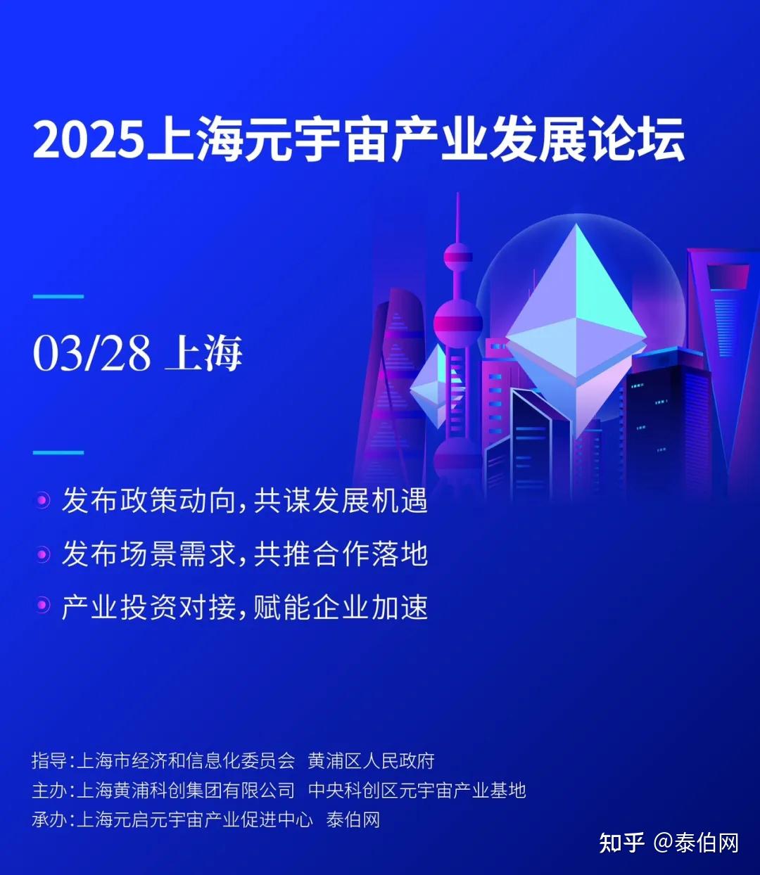 2025,元宇宙关键转折之年? - 知乎