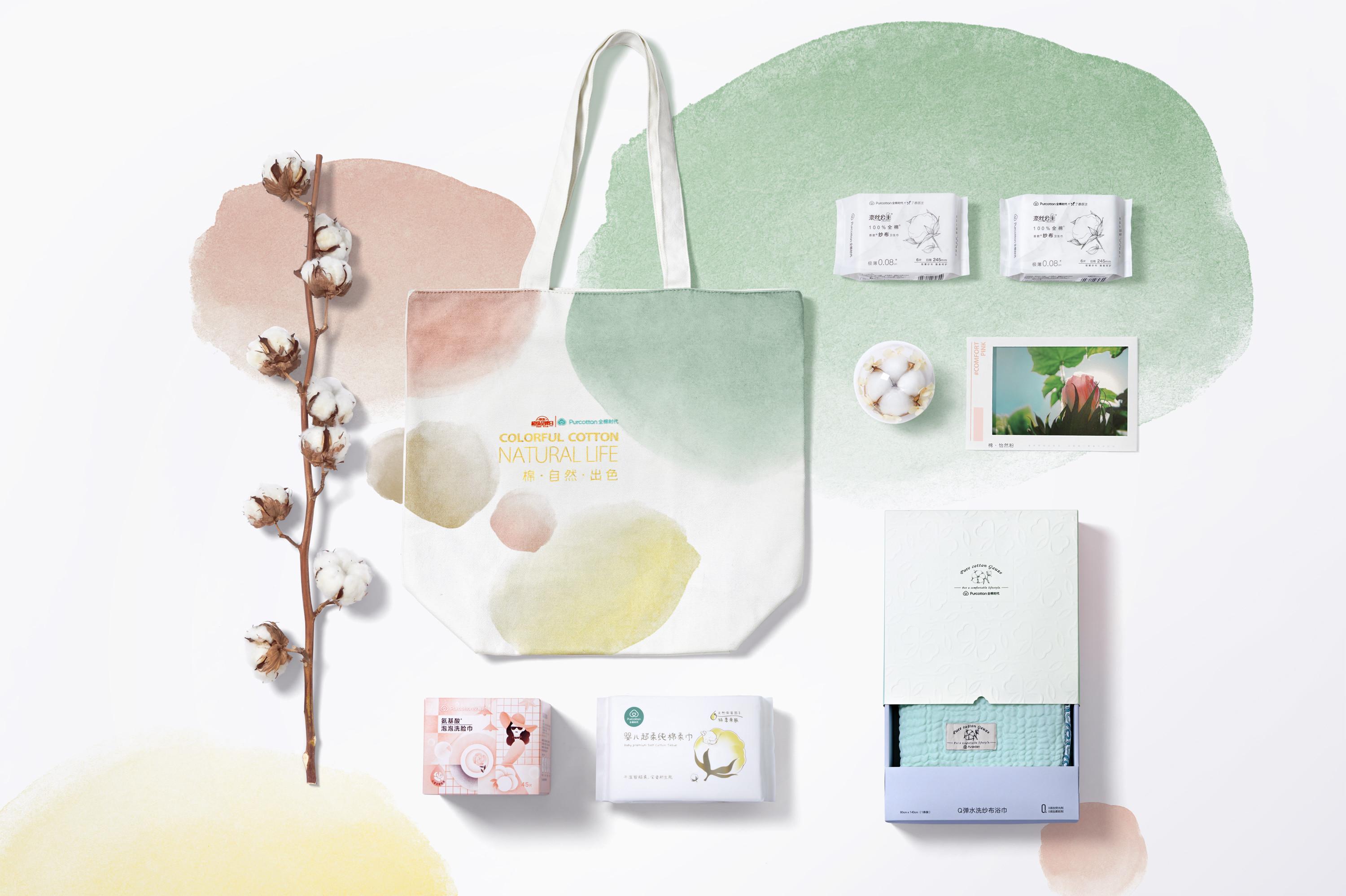 全棉时代"棉"主题色产品礼袋全棉时代:始于一朵棉花,环保之路持续前行