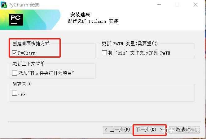 PyCharm 2025 专业版 激活教程（附资源） - 知乎