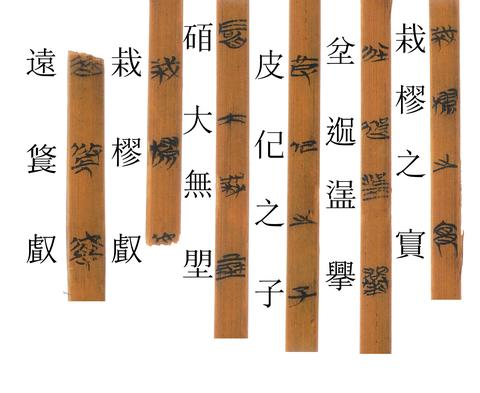 古文字与上古社会 知乎