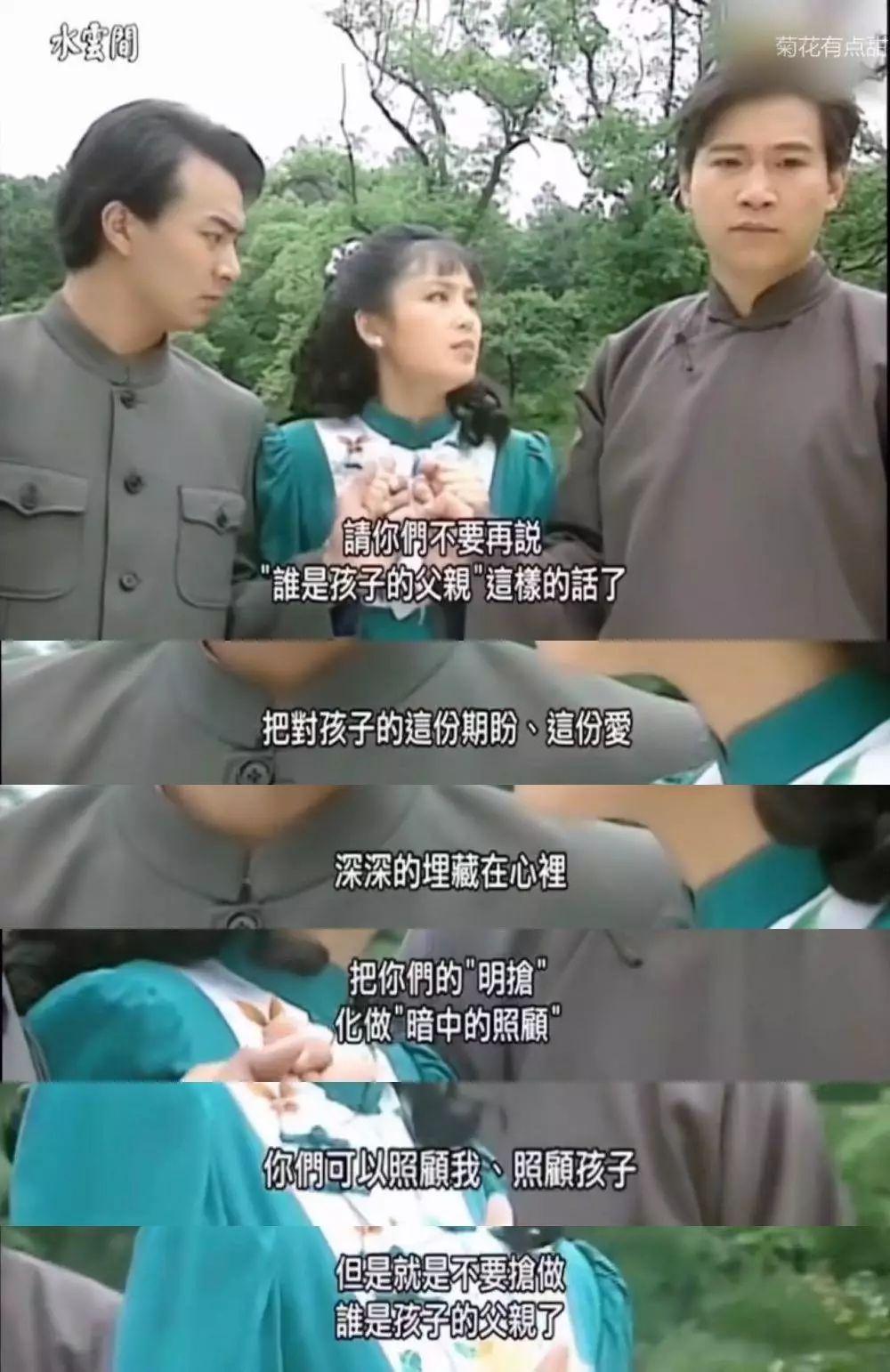 (理直气壮)虽然汪子旋的经典语录曾经引起了关于琼瑶剧三观的大型讨论