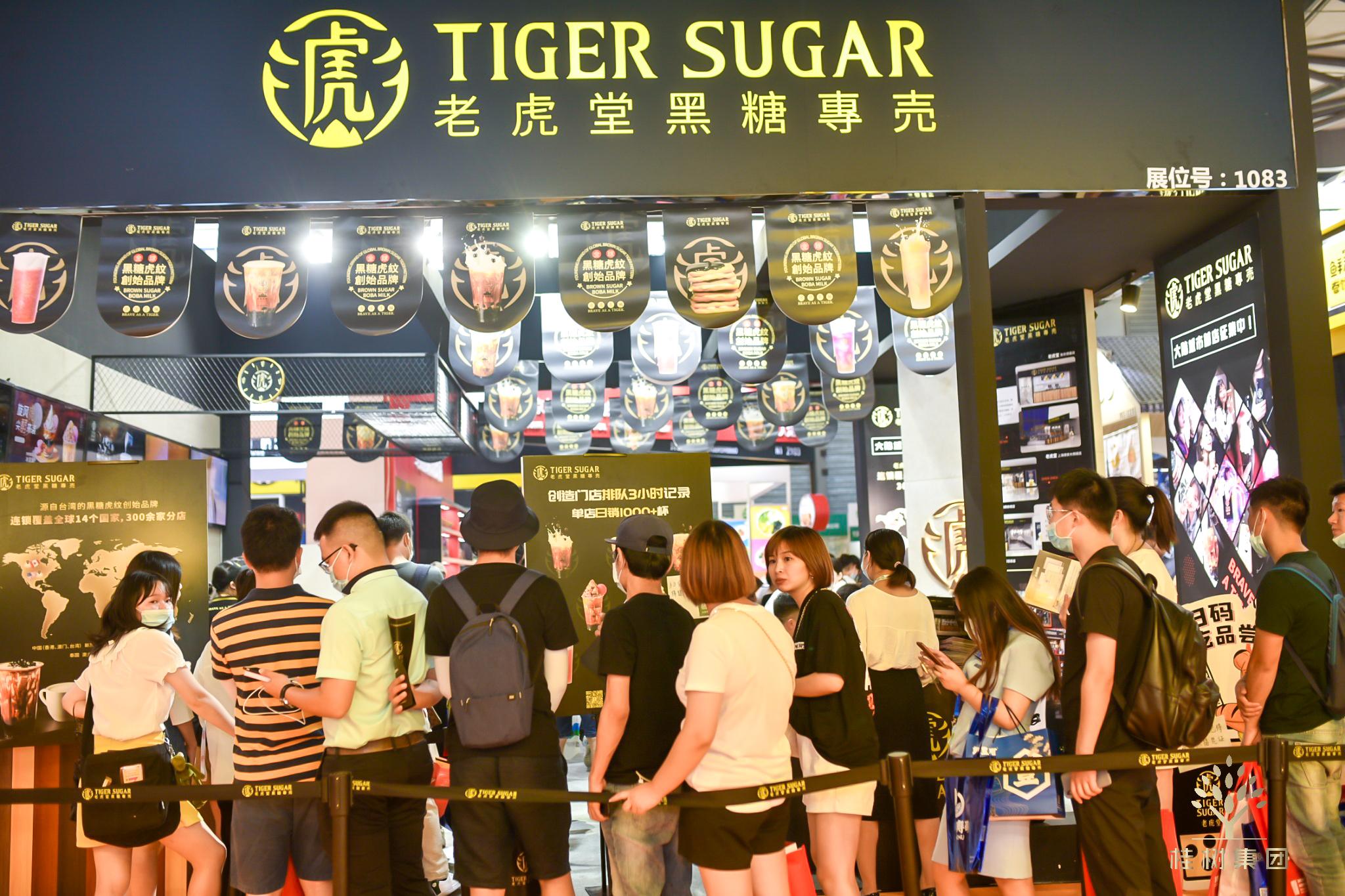 霸气茶饮新地标老虎堂tigersugar来袭邀你实现奶茶自由