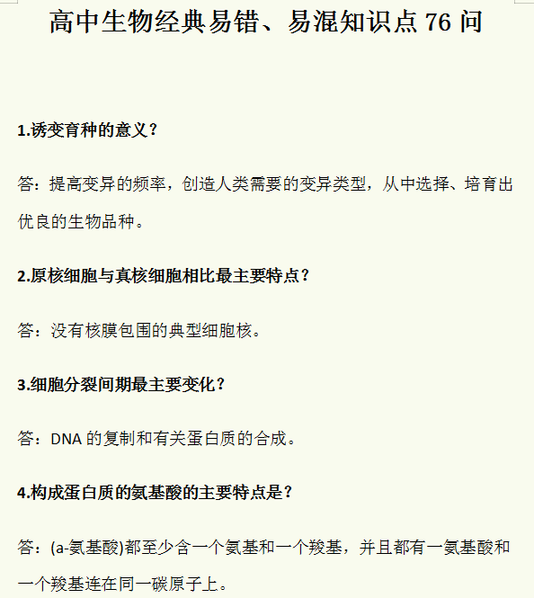v2-8b9d2a8dc214e9ce973fe9ba32a7a323_1440w.jpg?source=172ae18b