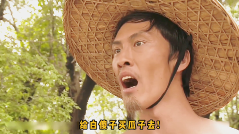 东北往事之二十年