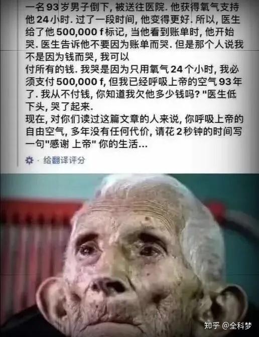 一场疫情,让世界读懂了一个真正的中国