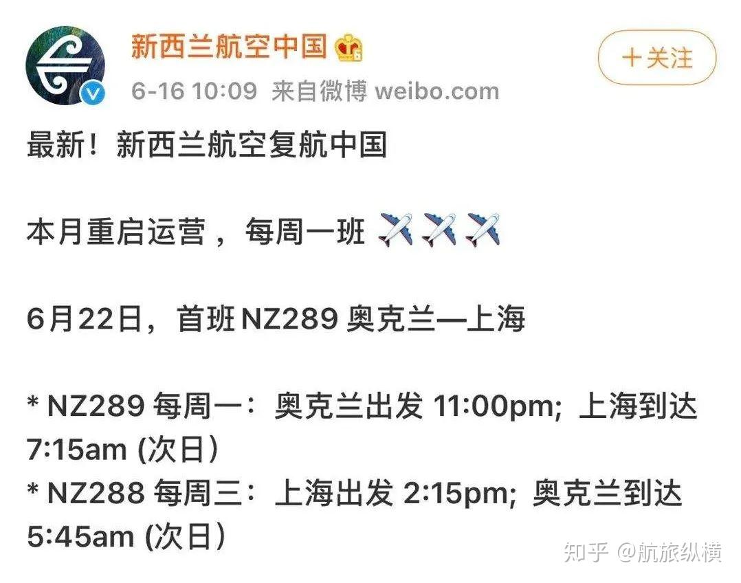 埃及官方确认埃航MS804航班已经失事 机上有66人 没有中国公民-千龙网·中国首都网