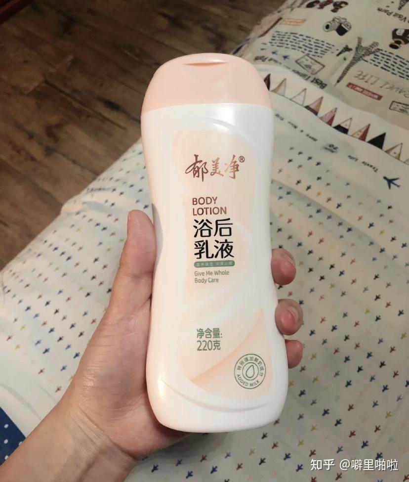 镇静修护身体乳好用吗知乎(镇静修护身体乳好用吗知乎推荐)