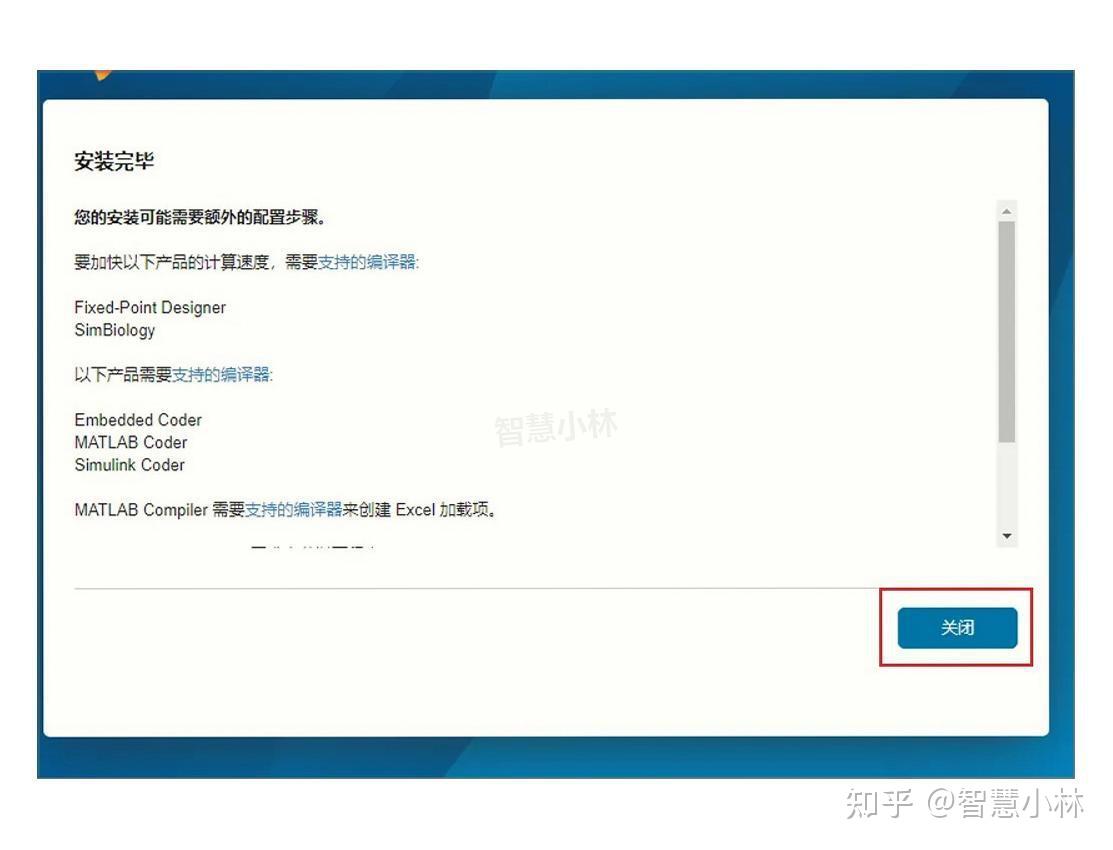 【2025】超详细MATLAB R2024b安装保姆级教程,永久免费使用,MATLAB环境配置和使用指南,看完这一篇就够了 - 知乎